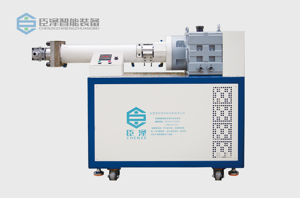 硅膠擠出機(jī)