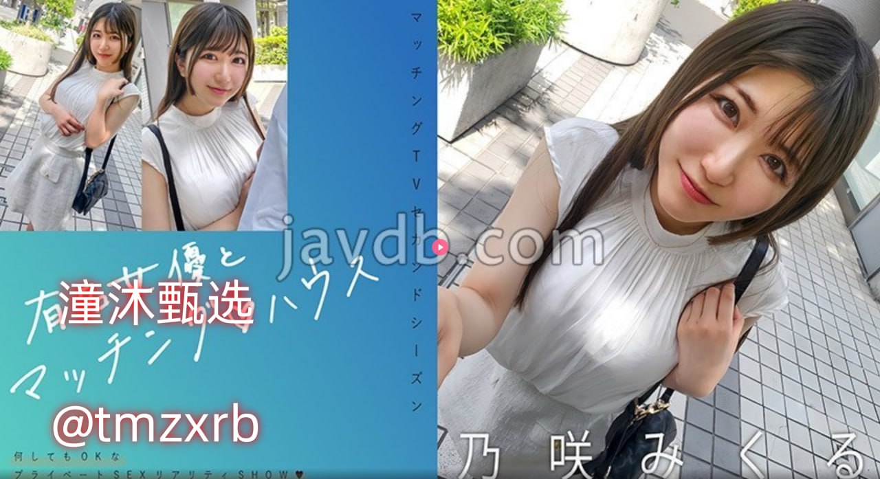 啊快进去好深用力啊使劲,S1ガールズコレクションシリーズ,免费完整版无删减